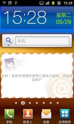 MG在线游戏网址中国官网IOS/安卓版/手机版app